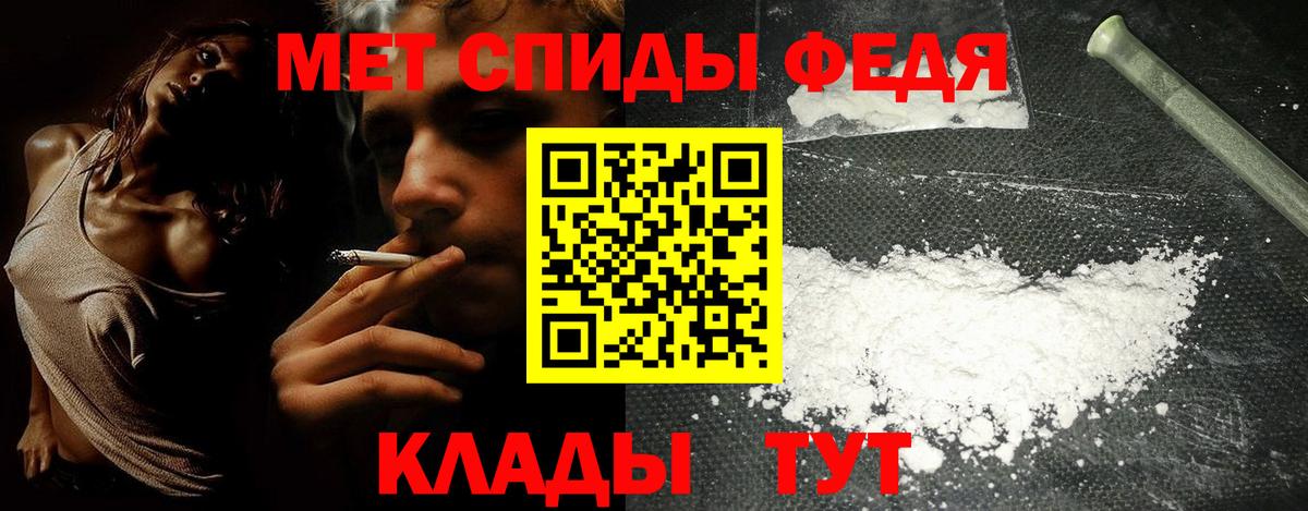 АМФ VHQ Ачинск