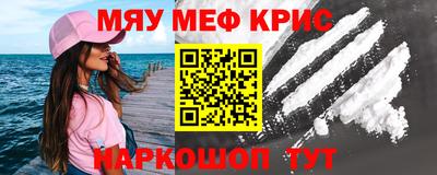 меф Беслан