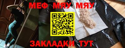 Альфа ПВП Бийск