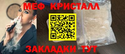 Альфа ПВП Бийск