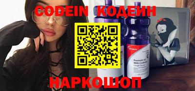 Альфа ПВП Бийск