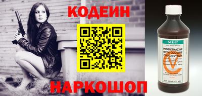 меф Беслан