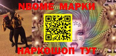 Альфа ПВП Бийск