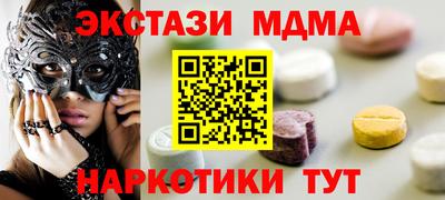 меф Беслан