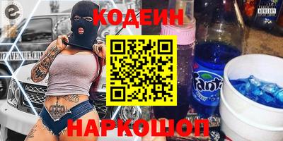 Альфа ПВП Бийск