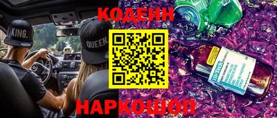 меф Беслан