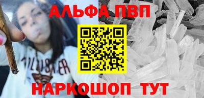 меф Беслан