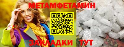 меф Беслан