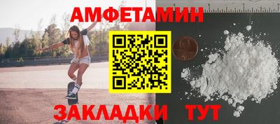 меф Беслан