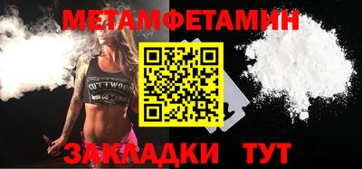 меф Беслан
