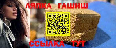 меф Беслан