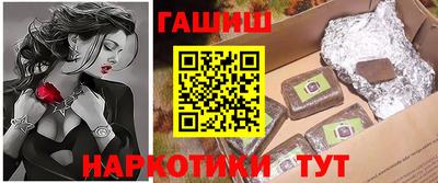Альфа ПВП Бийск