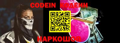 меф Беслан